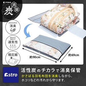 棉被/被褥收纳用品