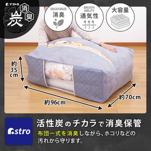 棉被/被褥收纳用品