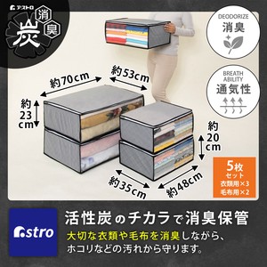 Storage Accessories Non-woven fabric 5-pcs