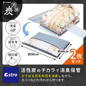 棉被/被褥收纳用品 2张每组