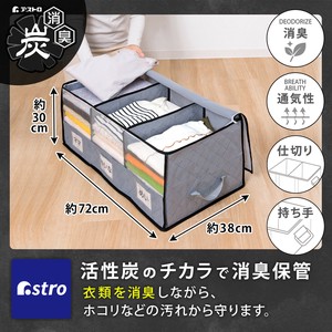Clothing Storage Gray