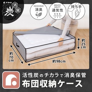 Bedding Storage Gray Non-woven fabric