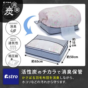 Bedding Storage Single Compact