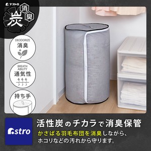 Bedding Storage Gray Single