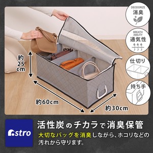 小物收纳用品