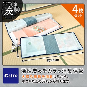 Clothing Storage Non-woven fabric Kimono 4-pcs pack