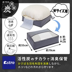 Bedding Storage Gray