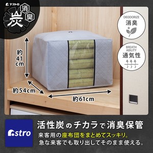Storage Accessories Non-woven fabric