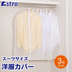 Clothing Storage Short Size Washable 3-pcs pack