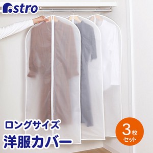 衣物收纳用品 拉链 可清洗 3张每组