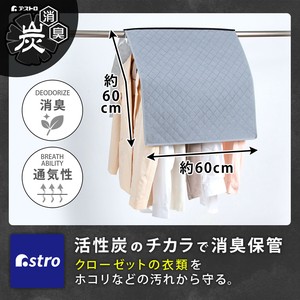 衣物收纳用品 细薄
