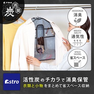 衣物收纳用品 灰色