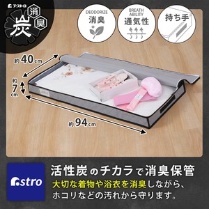 Clothing Storage Gray Kimono Slim