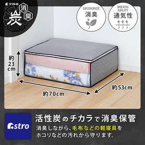 Bedding Storage Gray