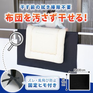 Laundry Item Non-woven fabric Single black