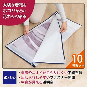 衣物收纳用品 和服 10张每组