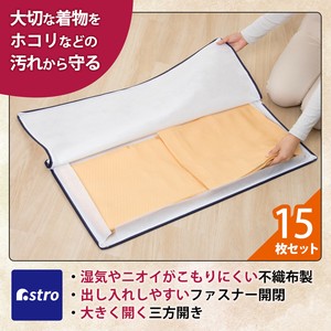 アストロ