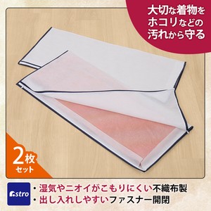 Clothing Storage Non-woven fabric Kimono 2-pcs pack