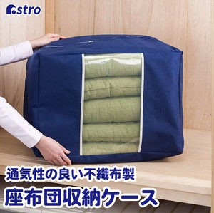 小物收纳用品 无纺布