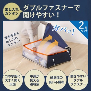 Bedding Storage Navy Non-woven fabric