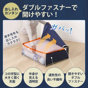 Bedding Storage Navy