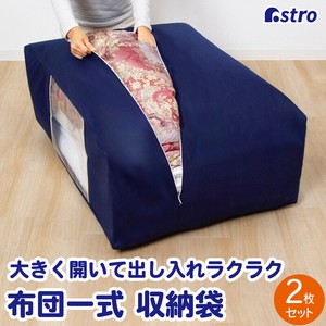 棉被/被褥收纳用品 2张每组