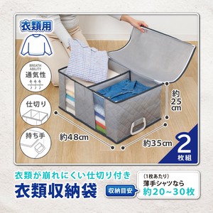 衣物收纳用品 灰色 2张每组