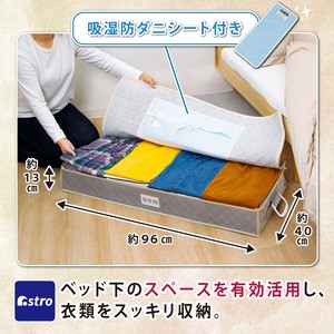 衣物收纳用品 灰色