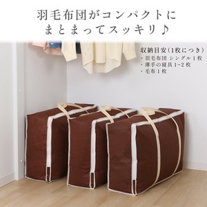 棉被/被褥收纳用品 棕色 3张每组