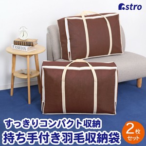 棉被/被褥收纳用品 棕色 2张每组