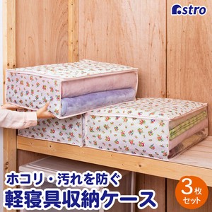 棉被/被褥收纳用品 无纺布 3个