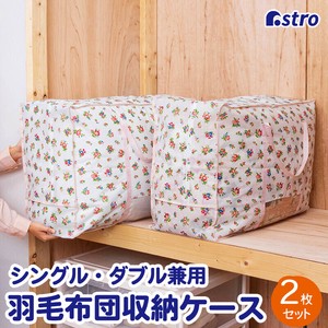 棉被/被褥收纳用品 白色 2个