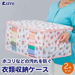 Clothing Storage with Divider Garden Non-woven fabric 2-pcs