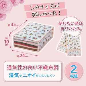 Clothing Storage Compact size 2-pcs 10cm