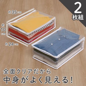 衣物收纳用品 细薄 透明 2个