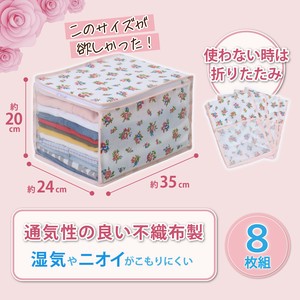 Clothing Storage Small Flower Pattern Compact size 8-pcs