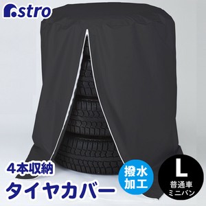 Storage Accessories black L Size 105cm