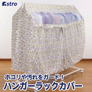 Clothing Storage