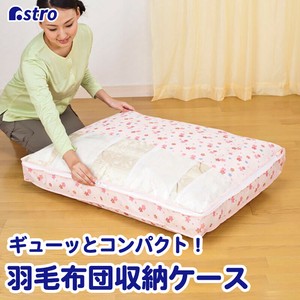 棉被/被褥收纳用品 粉色 无纺布