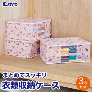衣物收纳用品 抗菌加工 粉色 无纺布 3个