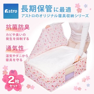 棉被/被褥收纳用品 抗菌加工 粉色 无纺布 2个