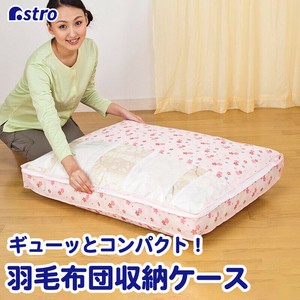 棉被/被褥收纳用品 抗菌加工 粉色