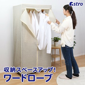 小物收纳用品