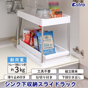 Storage/Rack Kitchen