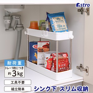 Storage/Rack Kitchen Slim