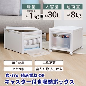 Storage Accessories
