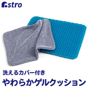 靠枕/靠垫 蜂窝状 蓝色 抱枕