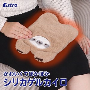 Hand Warmer