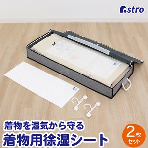 Dehumidifier/Sanitizer/Deodorizer Anti-Odor Kimono 2-pcs pack