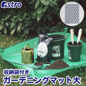 Gardening Item Hemp Leaves Green 100 x 100cm Size M